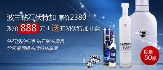 【全國】0.10元搶購中國酒類第一商城酒仙網總價10元優惠券(酒仙網購滿100元即可使用)中國酒類銷售第一網,100%質量保證!-享優惠-酒仙網優惠券-酒仙網2月優惠券-酒仙網10元優惠券-酒仙網滿100減10元優惠券-酒仙網100-10元優惠券-酒仙網2月10元優惠券-享優惠網