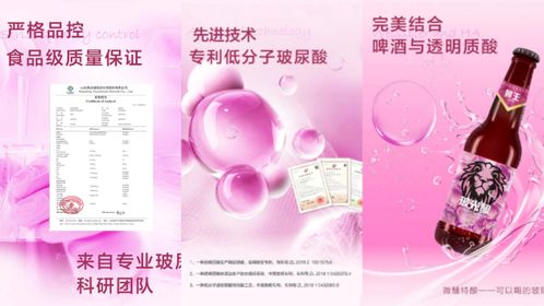 50元一瓶 燕京啤酒推高價 玻尿酸啤酒 ,專家 智商稅,不倫不類