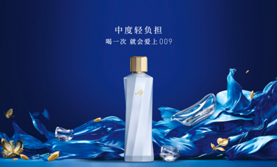 009中度酒:首創27.5度,打造輕負擔飲酒新體驗