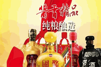 盛世國醬酒
