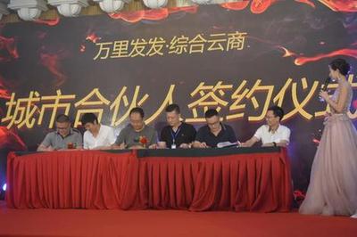 福建:跨境電商產品搭上新零售快車