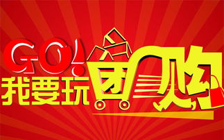 關系型團購經銷商成功營銷四大關鍵