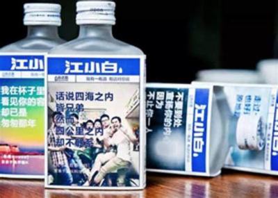 如何在微信推銷白酒,用私域流量賣白酒