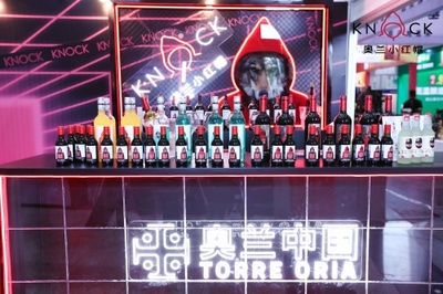 奧蘭中國完成A+輪融資 攜手戰略伙伴深耕潮流酒飲市場