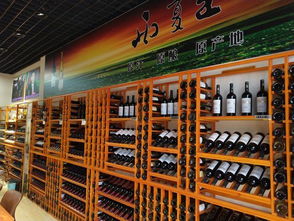 駐馬店地區(qū)考察團(tuán)對(duì)西夏王葡萄酒產(chǎn)品質(zhì)量和市場(chǎng)營(yíng)銷給予了高度評(píng)價(jià)