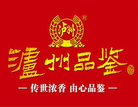 瀘州潤(rùn)澤品鑒酒類營(yíng)銷有限責(zé)任公司