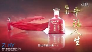 幸福紅瀘州老窖滋補大曲_瀘州醉可意酒類銷售