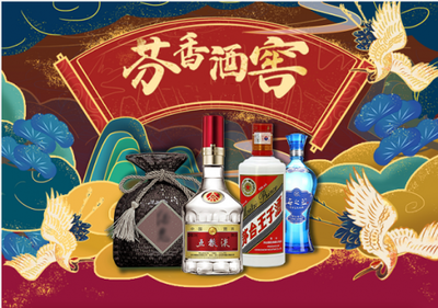 芬香“酒窖”重磅上線,開啟酒類私域營銷新模式!