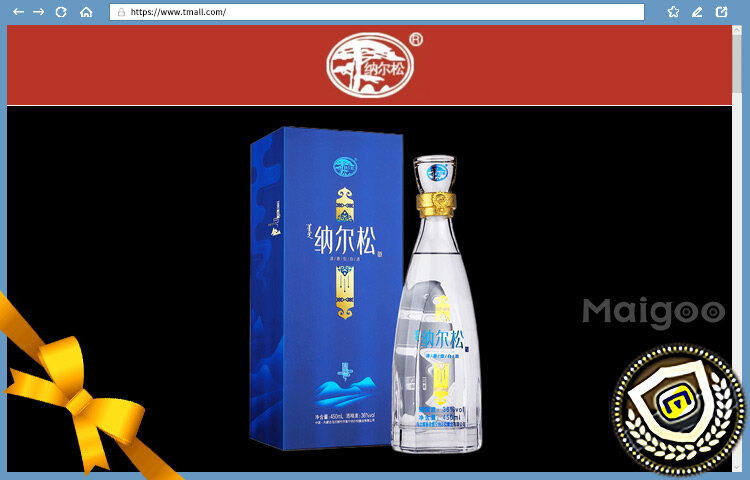 搜索_買購網MAIGOO