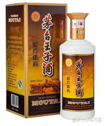 關于茅臺王子系列酒的介紹,哪款口感更好,性價比更高