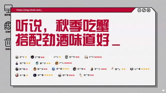 從情感營銷到數據營銷,勁牌如何利用大數據賦能品牌
