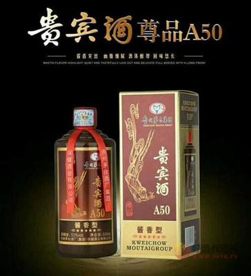 祝賀河南鑫玖躍商貿與好酒代理網再次合作!