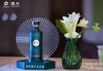 瀘州老窖:“高光”開啟酒業輕奢新時尚