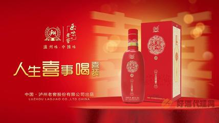 四川世紀(jì)原味酒類銷售