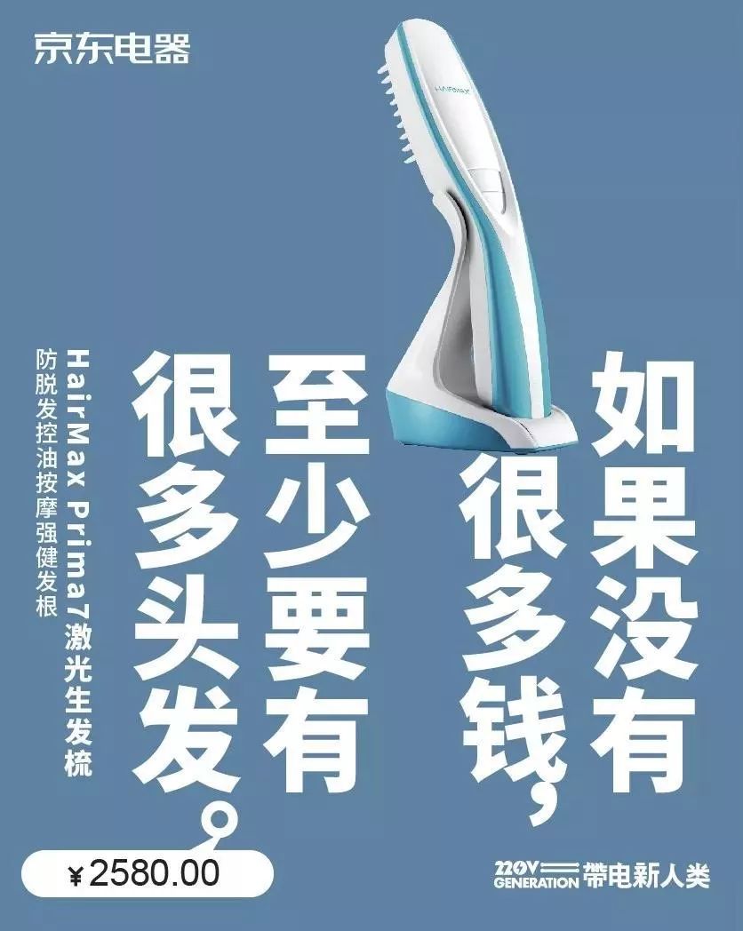 腦洞大開的酒類海報設計合集,借勢營銷哪家強?_哈爾濱