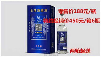 金開洪商酒業誠招白酒代理商