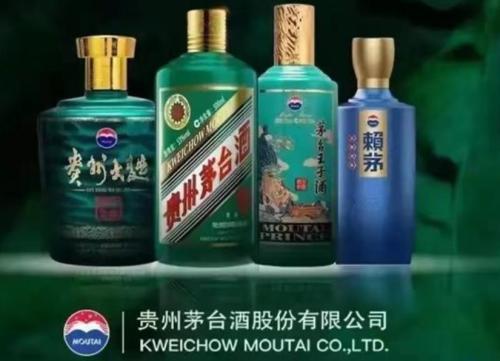 茅臺虎年生肖酒 一瓶難求,預售價5天暴漲132