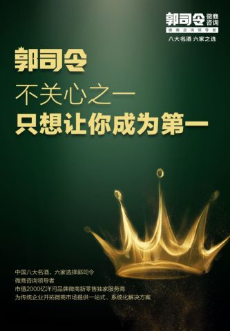 借勢營銷杜蕾斯老司機,酒類營銷也玩出新姿勢
