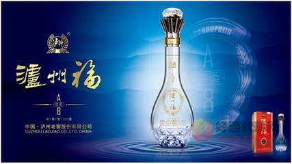 瀘州福云酒類銷售