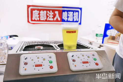 2020青島國際啤酒展交會舉行 這些黑科技你見過嗎