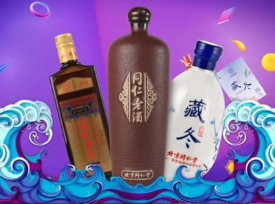 加大“雙商標”產品研發,越盛騰打破傳統酒類銷售模式