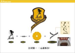 要點營銷 屈姑橙酒產品包裝平面設計