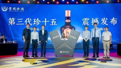 經(jīng)典之上再造標桿,十二城地標為之點亮 貴州珍酒第三代 珍十五煥新而來