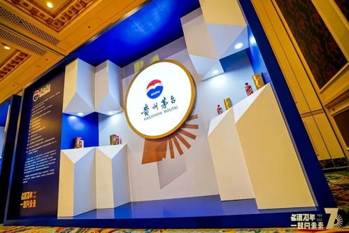 茅臺集團發(fā)布2022年十大新聞
