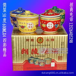 白酒 景德名瓷,收藏酒,42度1 4 600ml四彩精品朗陵罐招商加盟 批發 價格 報價