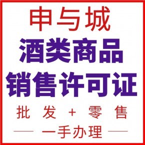 上海食品經營備案證(僅銷售預包裝食品)沒有實際地址可以辦理嗎?