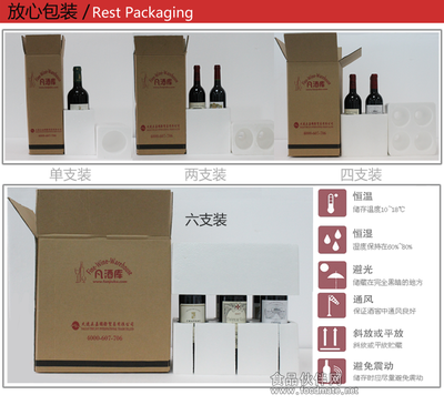 批發法國法國泰仙干紅葡萄酒CH TASSIN_酒類_深加工類_供應_食品伙伴網