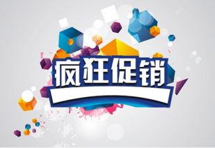 產品促銷怎樣做更輕松