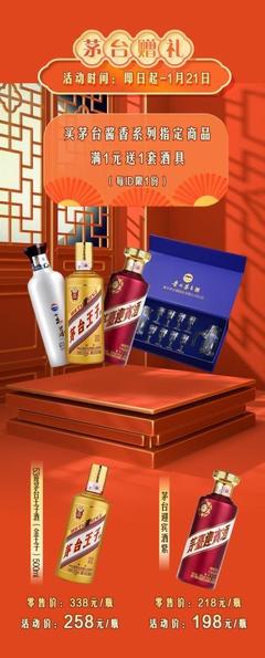 好運在「兔」,「酒」在一起:詠悅匯酒庫再創春節酒類銷售新輝煌