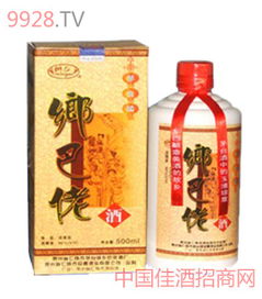 鄉巴佬碎花大包酒招商 貴州茅臺鎮鄉巴佬酒廠 中國美酒招商網