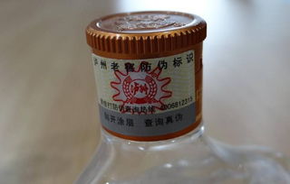 酒類防偽標簽一次性解決酒行業痛點