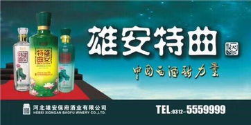 雄安特曲與黑格咨詢達成深度戰略合作