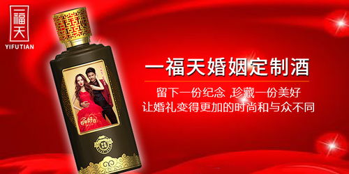 個性化定制酒包裝的機遇在哪里