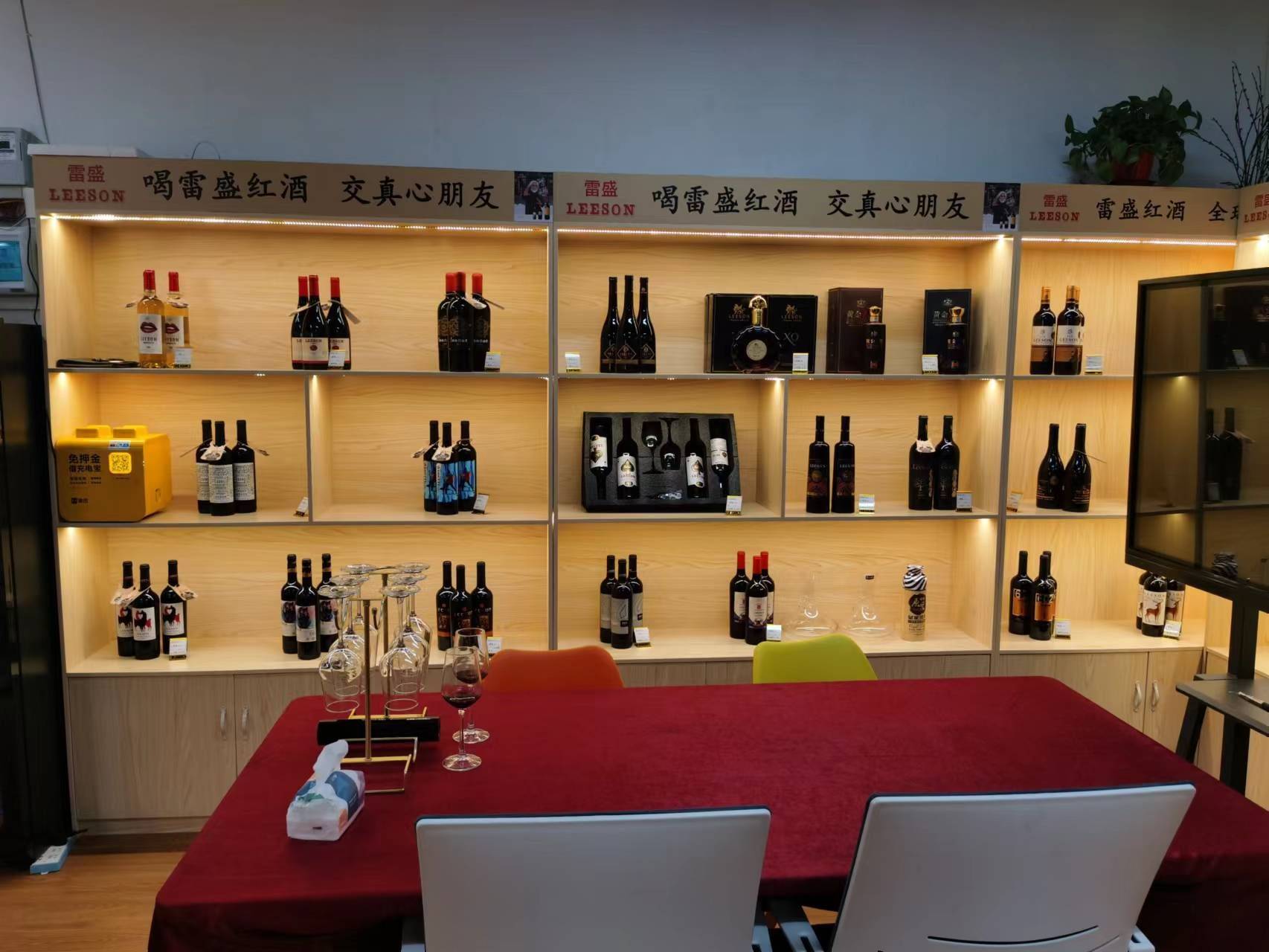 聞香而來!雷盛紅酒是什么酒莊?
