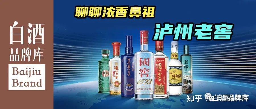 瀘州老窖國窖酒類銷售股份和瀘州老窖是什么關系?