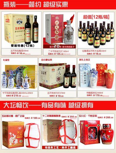 關聯營銷產品展示PSD素材下載