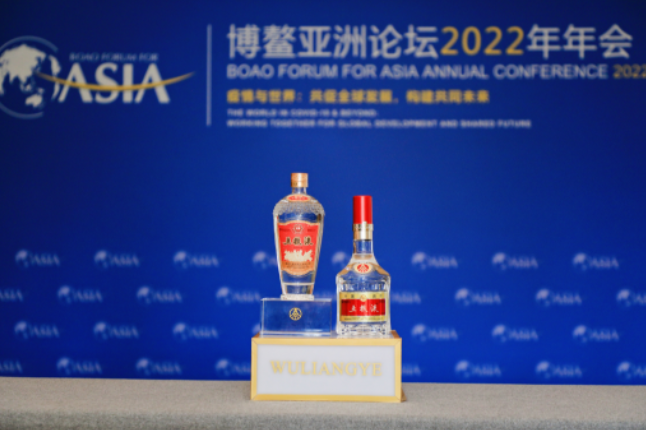 五糧液2021年報繼續“長紅雙增”行穩致遠推動可持續高質量發展