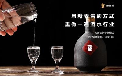 酒類新零售“淘酒俠”獲天使輪戰略投資